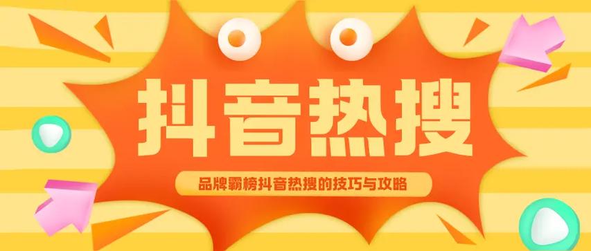 免费点赞在线自助平台，社交媒体互动新生态下的行业机遇与挑战