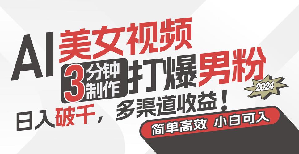 抖音特惠真人粉丝业务上线，精准引流助力品牌营销新突破