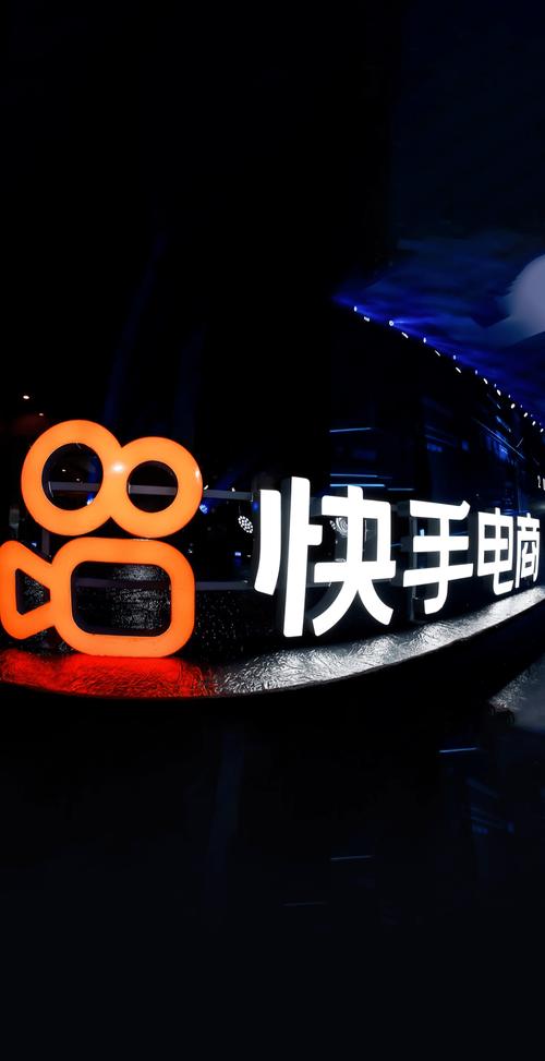 快手业务低价自助平台，行业变革下的新机遇与挑战