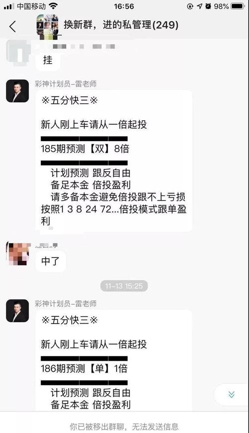 揭秘网络黑产新动向，一块钱一千个点赞背后的灰色产业链