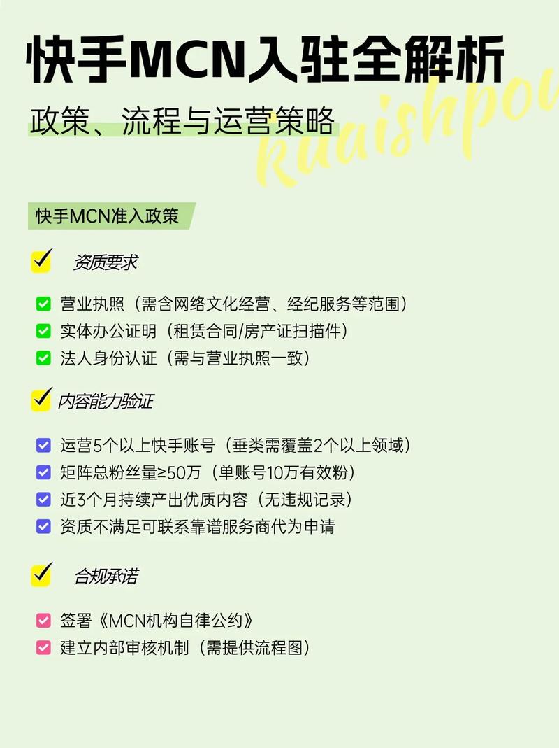 快手生态下粉丝增长策略研究，如何高效突破1000粉丝门槛的行业路径分析