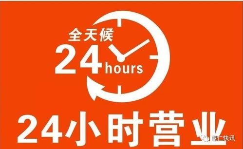 24小时自助下单平台网站上线，开启全天候便捷服务新纪元