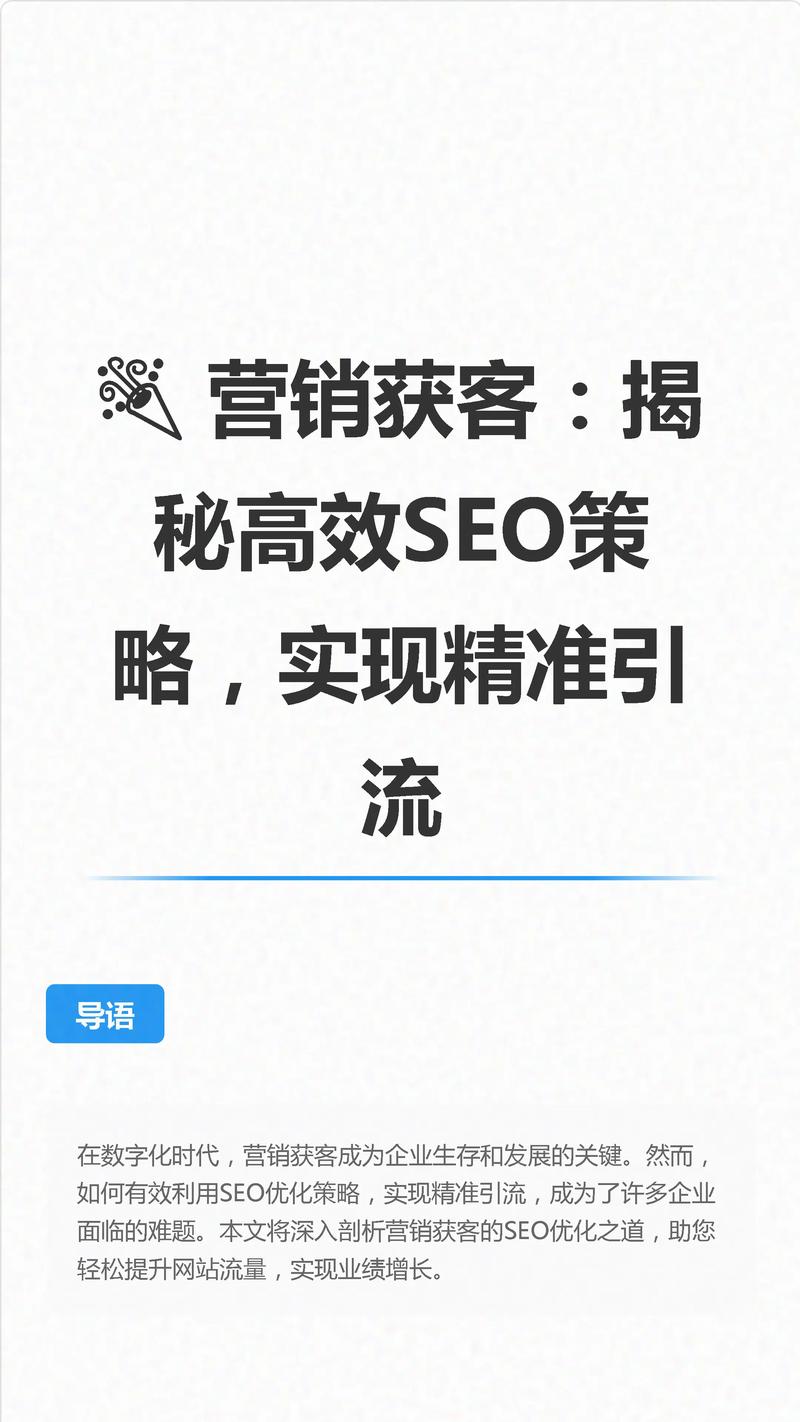 揭秘便宜涨1000点赞网站，低成本高效引流新选择