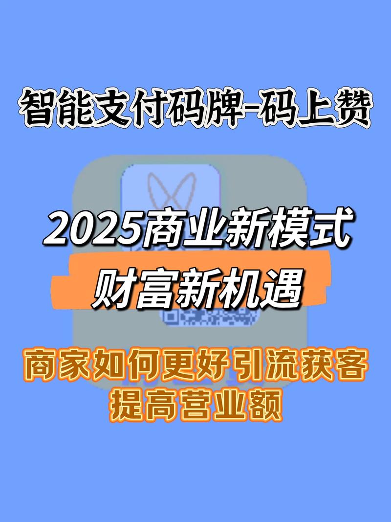 点赞购买平台兴起，重构数字营销生态，助力品牌精准触达