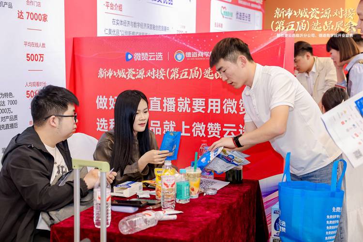 点赞购买平台兴起，重构数字营销生态，助力品牌精准触达