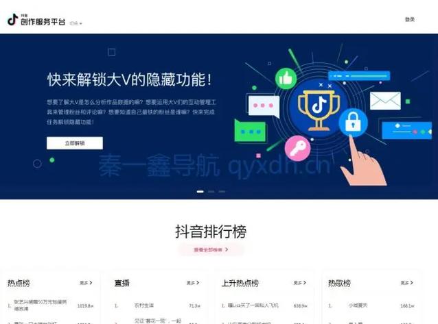 免费抖音双击业务平台崛起，助力创作者流量增长新路径