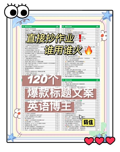 抖音涨赞秘籍大公开，高效策略助你快速提升点赞量