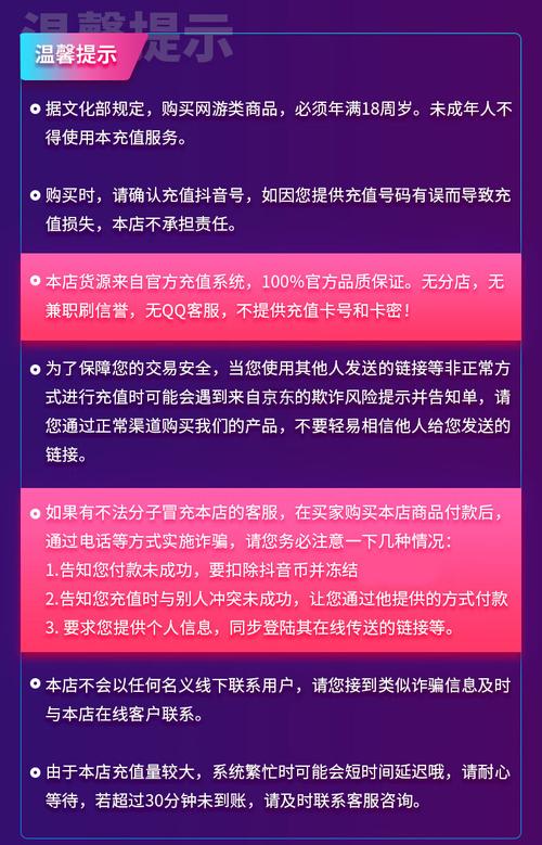抖音点赞秒到账业务兴起，高效互动新模式引发行业热议
