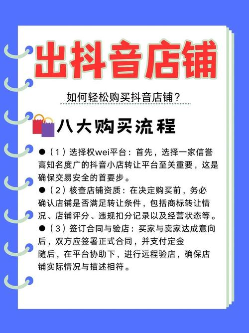 抖音点赞秒到账业务兴起，高效互动新模式引发行业热议
