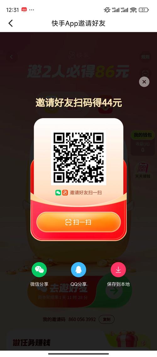 快手双击新优惠，0.01元享100个双击，免费福利引爆社交热潮