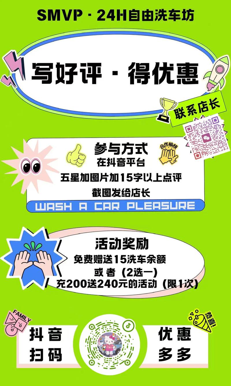 抖音点赞购买官网特惠来袭，低价优质服务受热捧