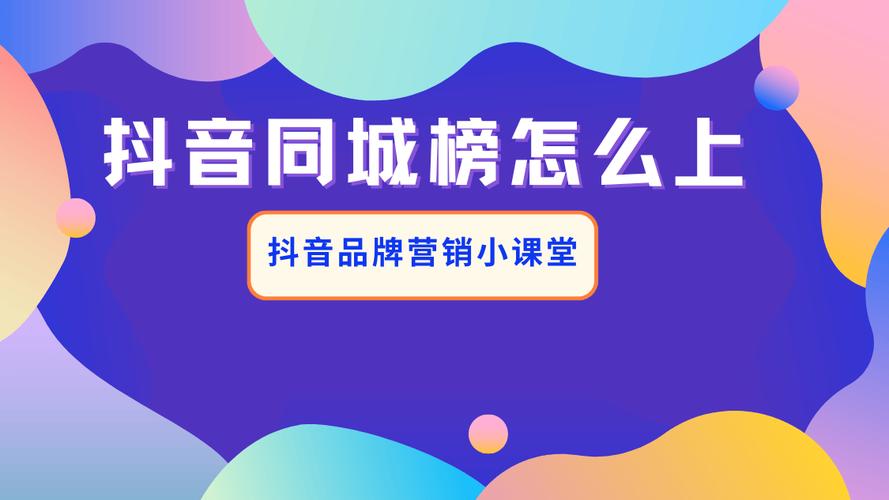 全网最低价抖音点赞业务网站上线，助力创作者高效破圈