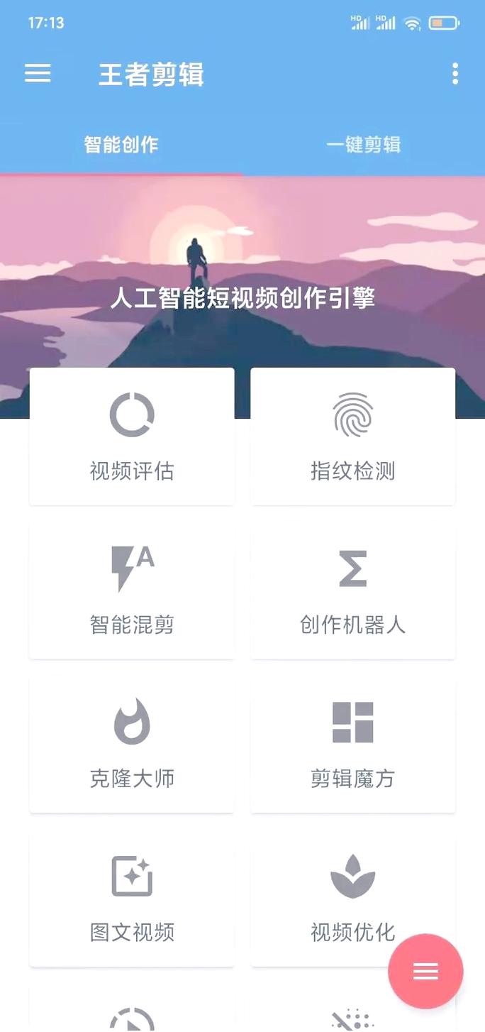 抖音生态下用户增长策略研究，如何实现千粉突破的路径解析