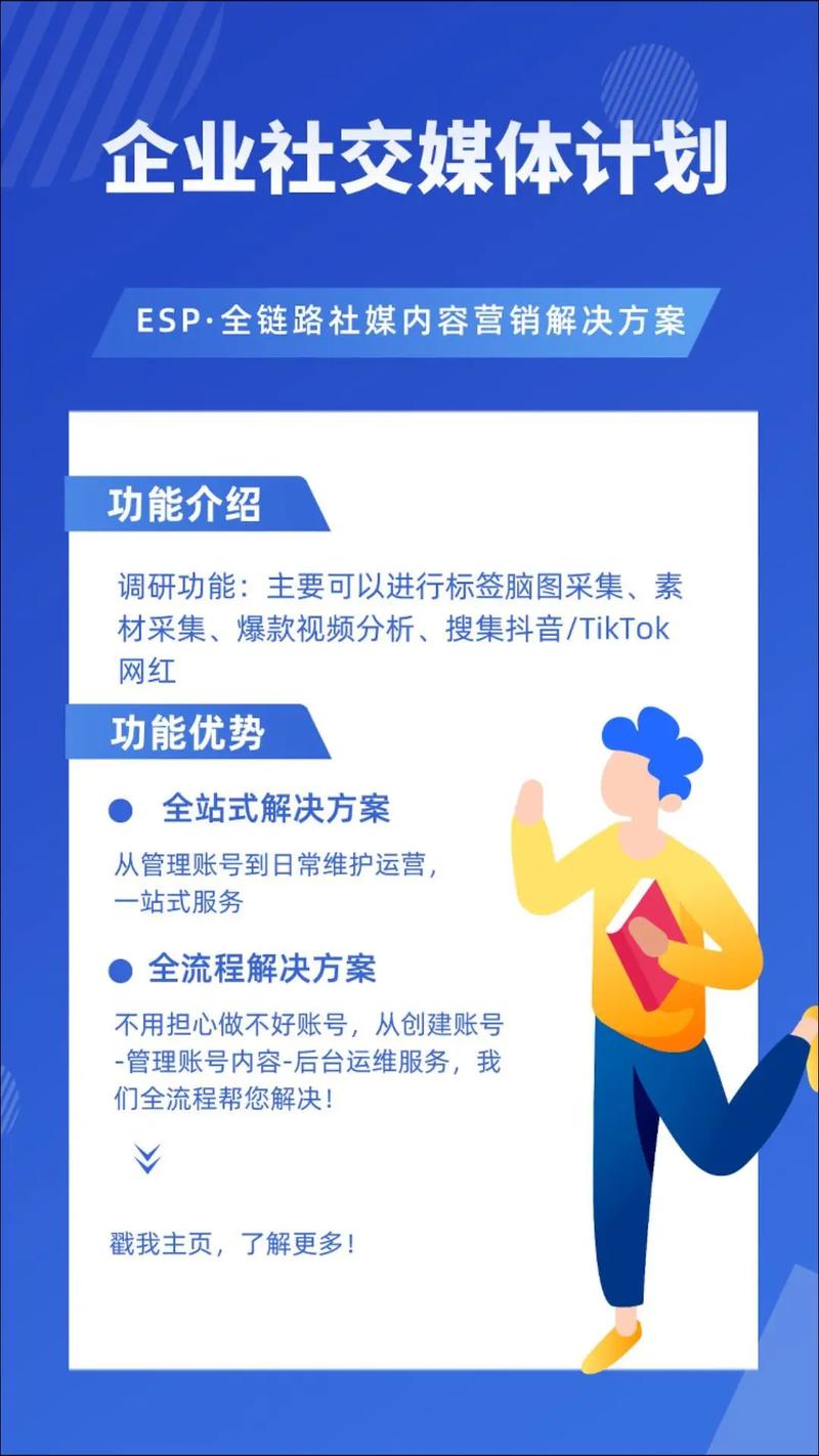 抖音赞在线自助下单，数字化社交营销时代的效率革命与行业规范探索