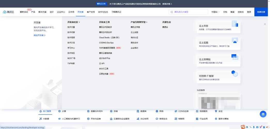 快手24小时秒到自助服务平台，短视频生态下的即时服务创新与行业价值重构