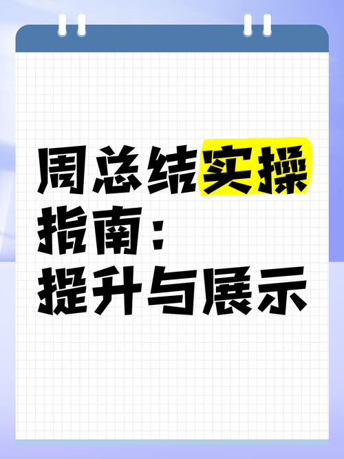社交媒体时代下如何快速提升内容点赞量的策略分析与实操指南