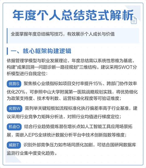 社交媒体时代下如何快速提升内容点赞量的策略分析与实操指南