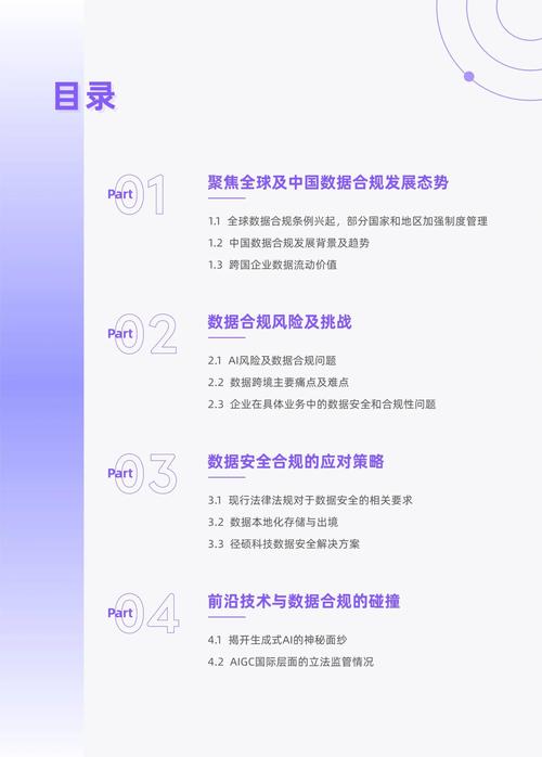 快手生态下评论点赞自助网站，行业现状、技术逻辑与合规性挑战