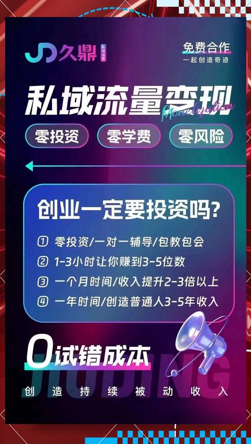 快手网红业务平台，数字化浪潮下的流量变现新生态与行业格局重构