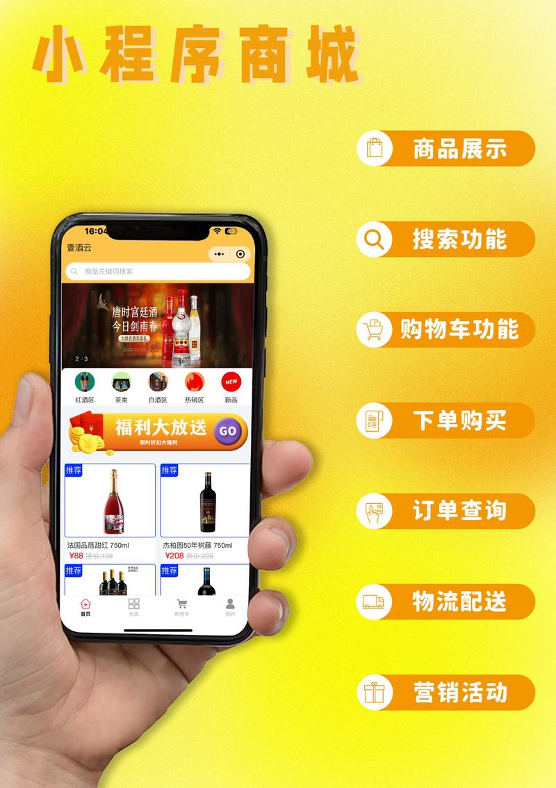 抖音点赞自助下单，数字化营销时代下的互动增长新路径