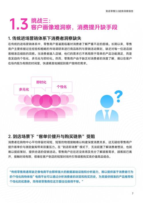 社交媒体生态下的灰色地带，卖点赞平台现象的深度剖析与行业警示