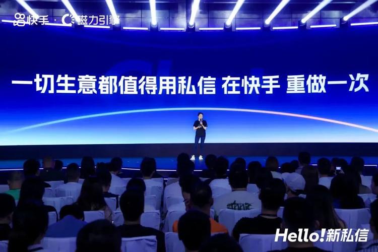 快手点赞业务秒级响应，24小时自助平台的技术革新与行业生态重构