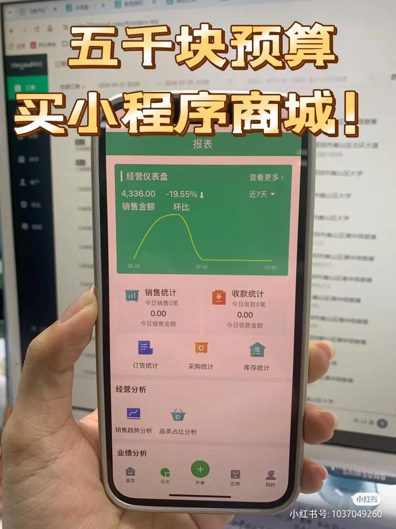 抖音业务自助下单模式，低成本高效能的市场新趋势解析