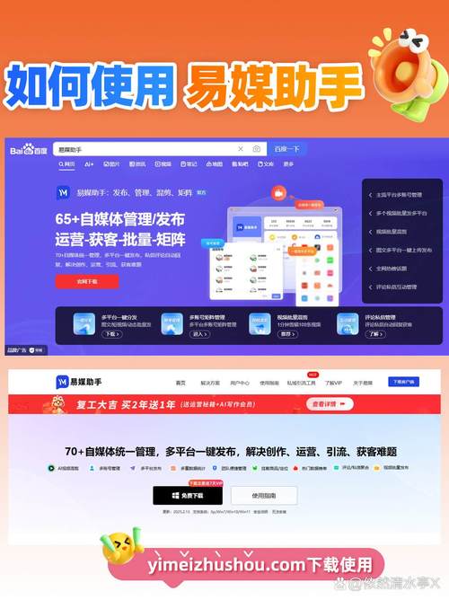抖音买点赞软件，轻松提升视频流量与知名度