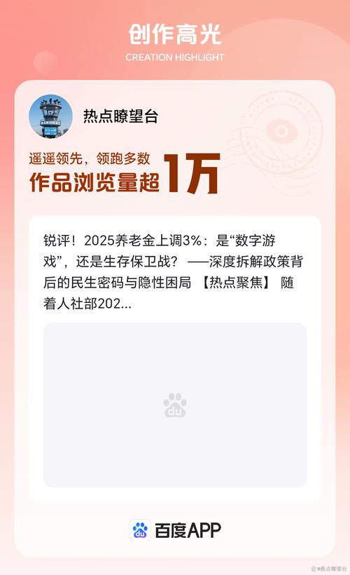 涨点赞 1 元 1000 个点赞平台,互联网时代的新机遇与挑战
