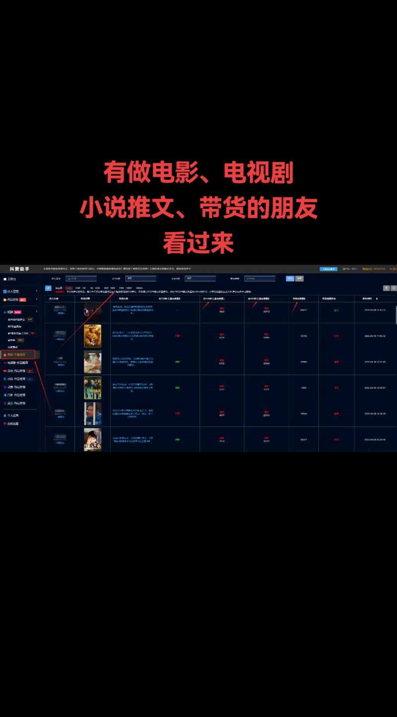 抖音买点赞软件，轻松提升视频关注度的秘密武器