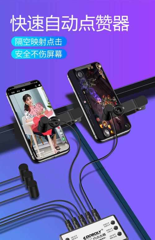 抖音买点赞软件，轻松提升视频关注度的秘密武器