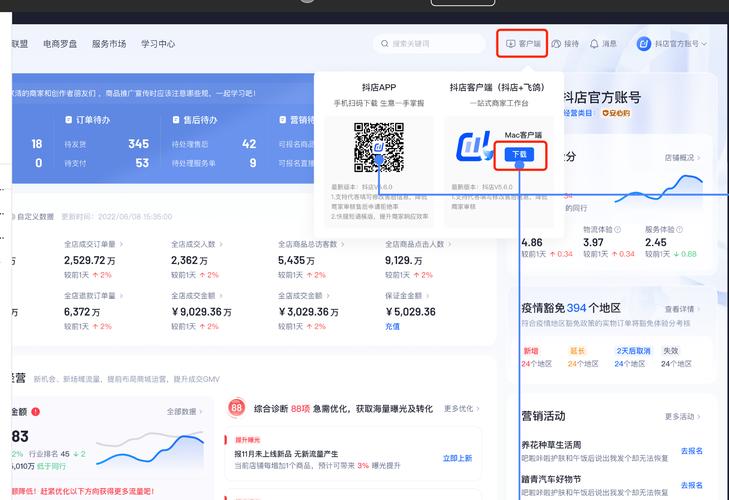 抖音买点赞网站，现象、风险与合规探讨