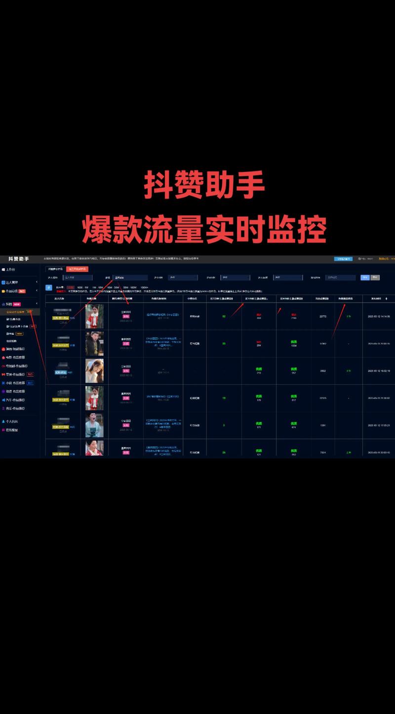 抖音买点赞网站，现象、风险与合规探讨