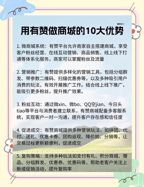抖音点赞购买，社交电商的新风尚