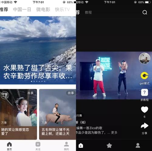 快手点赞业务24小时下单平台，让你的视频瞬间火起来的秘密武器