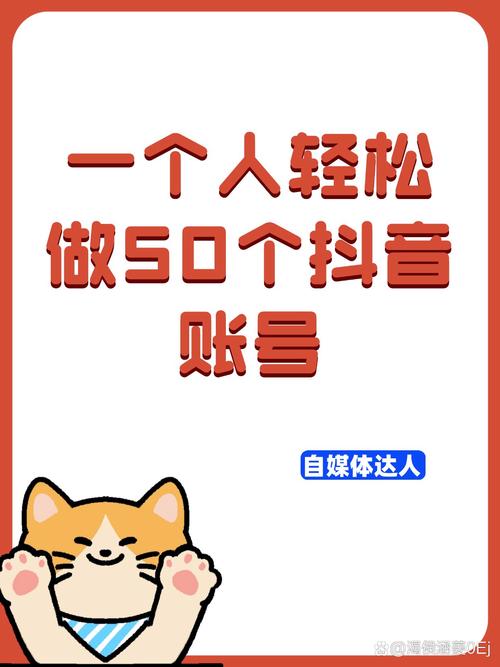 抖音免费点赞手机版，解锁流量密码，轻松玩转社交新潮流