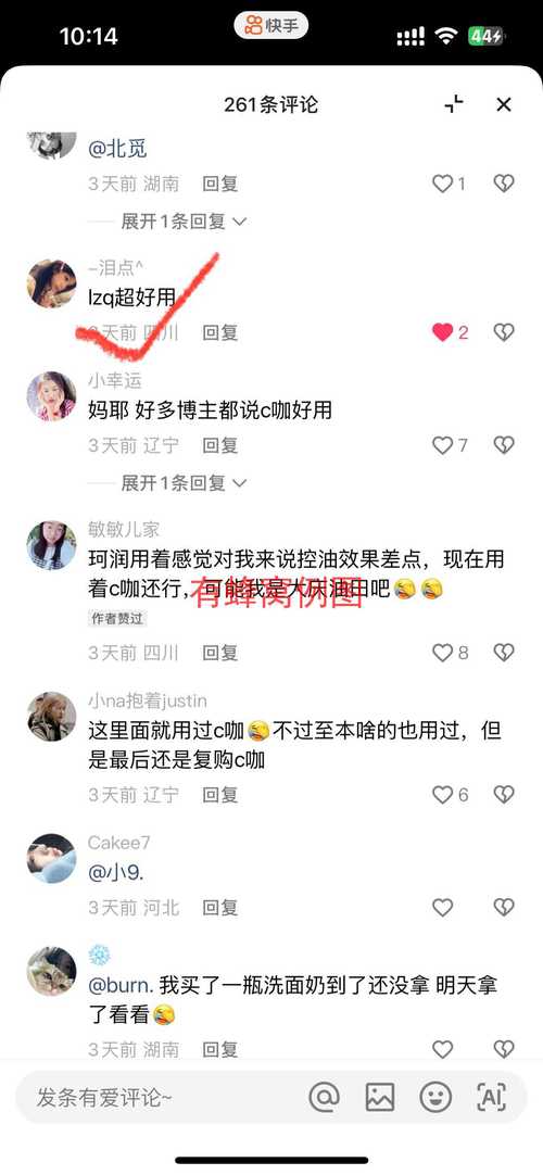 快手点赞业务自主-快手怎么涨点赞比较快