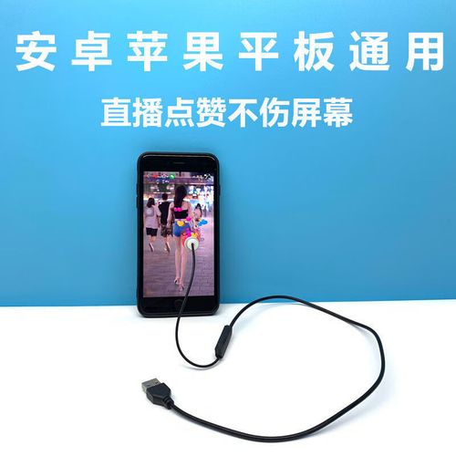 快手点赞网站自助平台-快手直播点赞怎么点