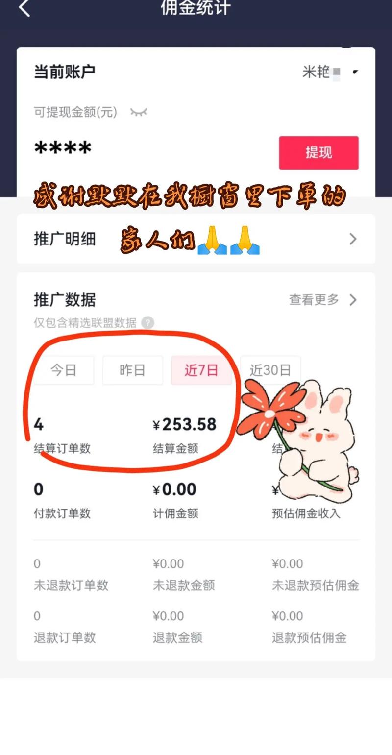抖音一元1000粉自助下单平台-抖音买粉丝