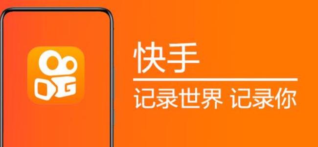 快手点赞可以买吗-快手快手粉丝自助业务