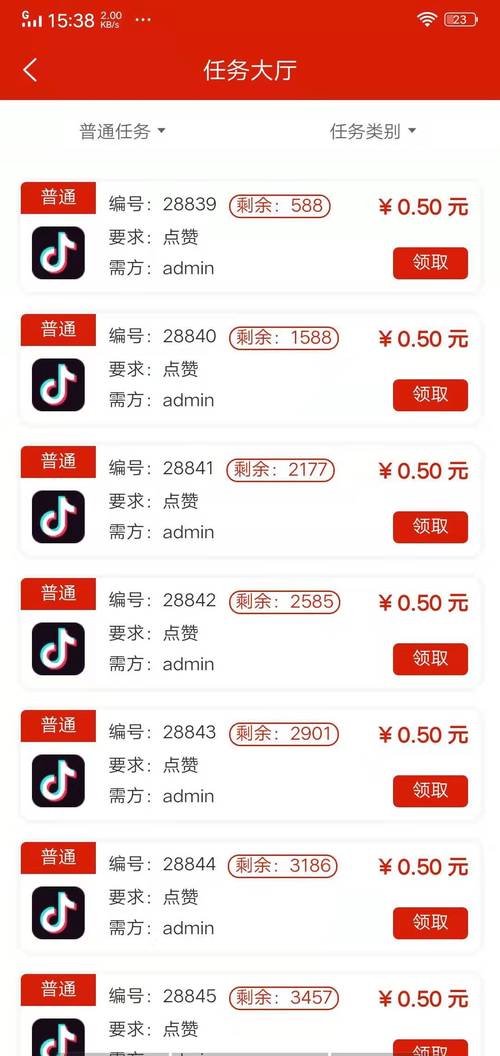 抖音直播点赞有什么用-抖音快手点赞任务app