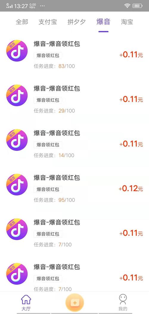抖音直播点赞有什么用-抖音快手点赞任务app