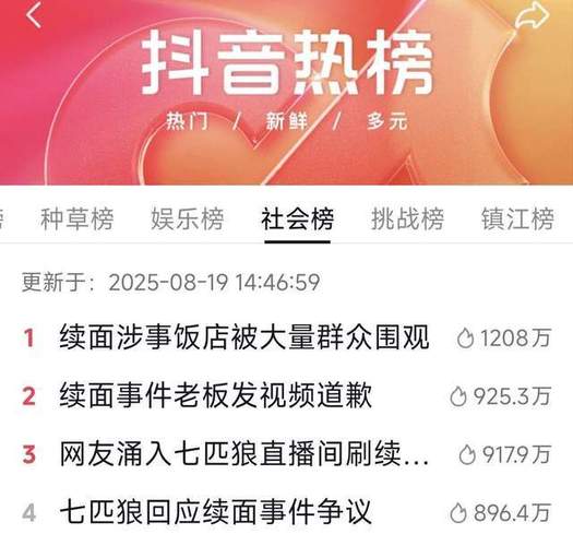 抖音点赞24小时接单-抖音怎么一天涨1000粉丝