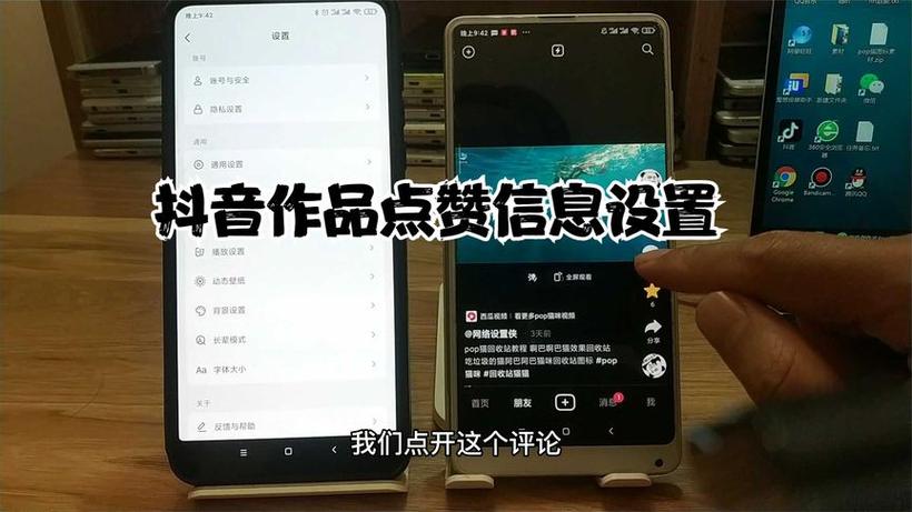 什么是抖音点赞-抖音点赞点赞评论套餐业务购买