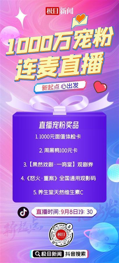 抖音5元3000粉-抖音粉丝业务24小时下单平台