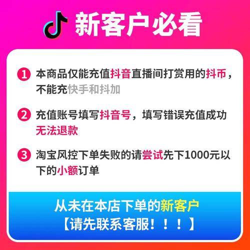 抖音点赞10元一万-抖音点赞业务下单便宜