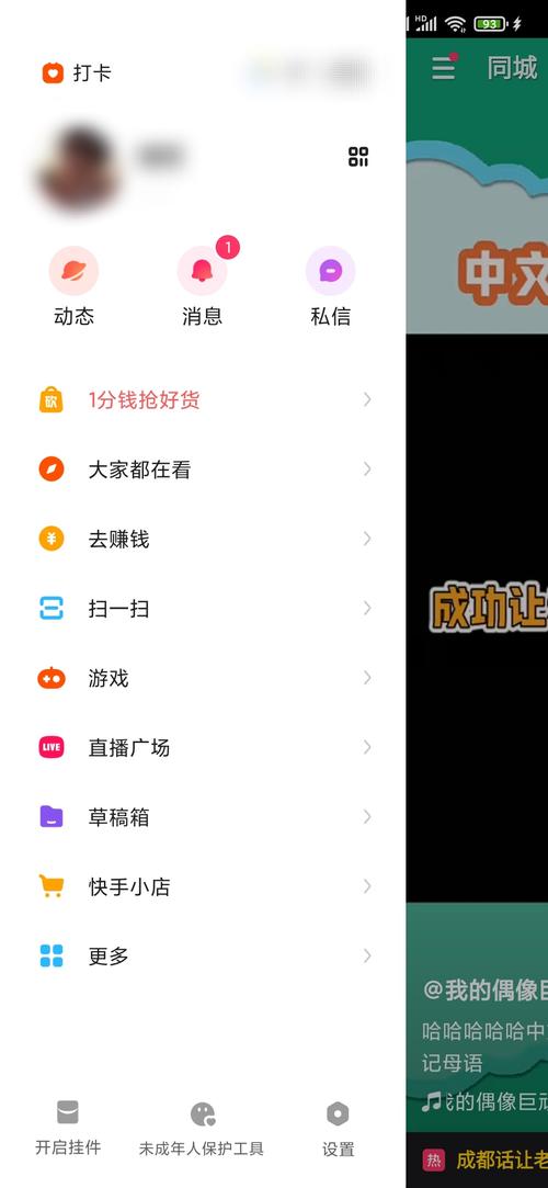 快手免费点赞网站-快手粉丝秒到账业务