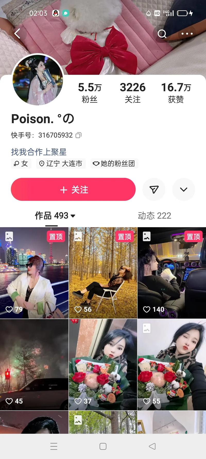 快手点赞业务真的吗-如何快速涨点赞