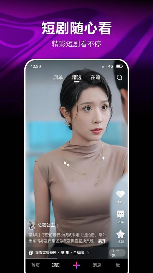快手免费点赞手机版-快手涨粉丝软件