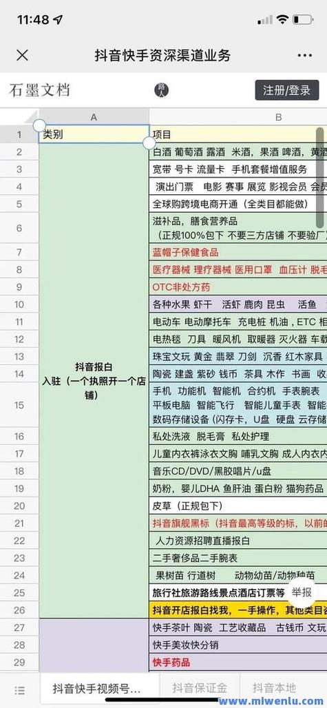 快手点赞3元100个-快手低价粉丝下单平台